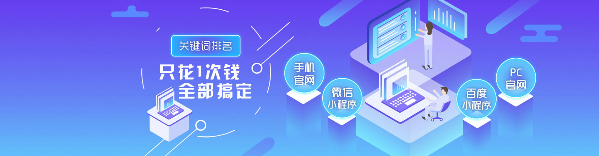 鄞州百度推广返点